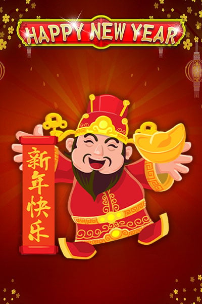 Happy New Year